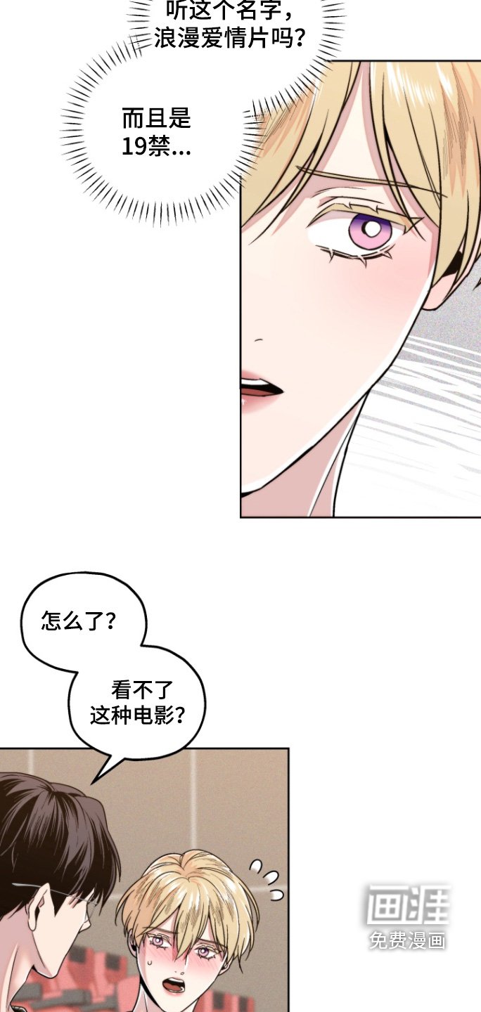 第20章：不早说