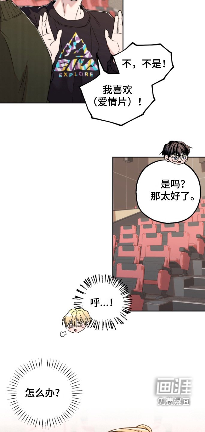 第20章：不早说