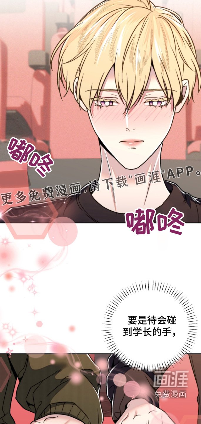 第20章：不早说