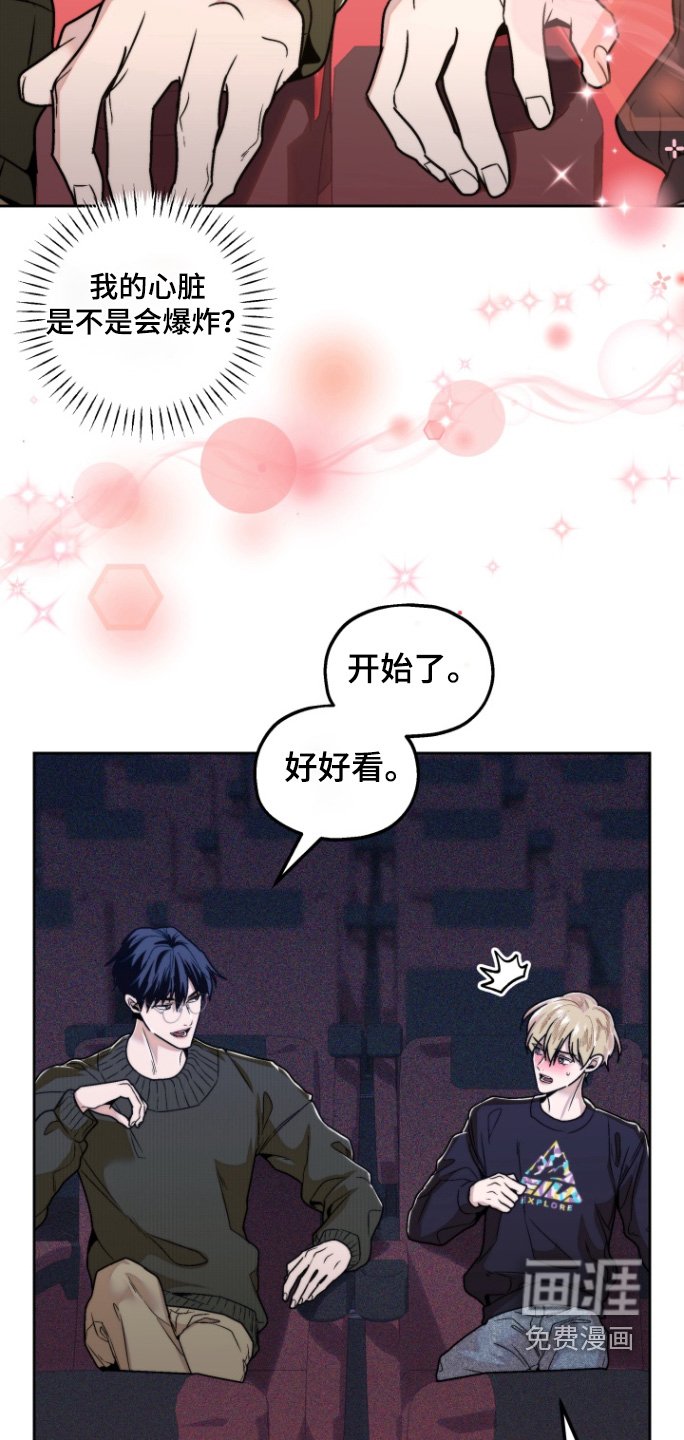第20章：不早说