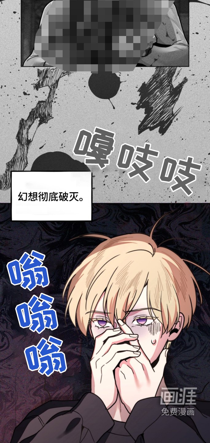 第20章：不早说
