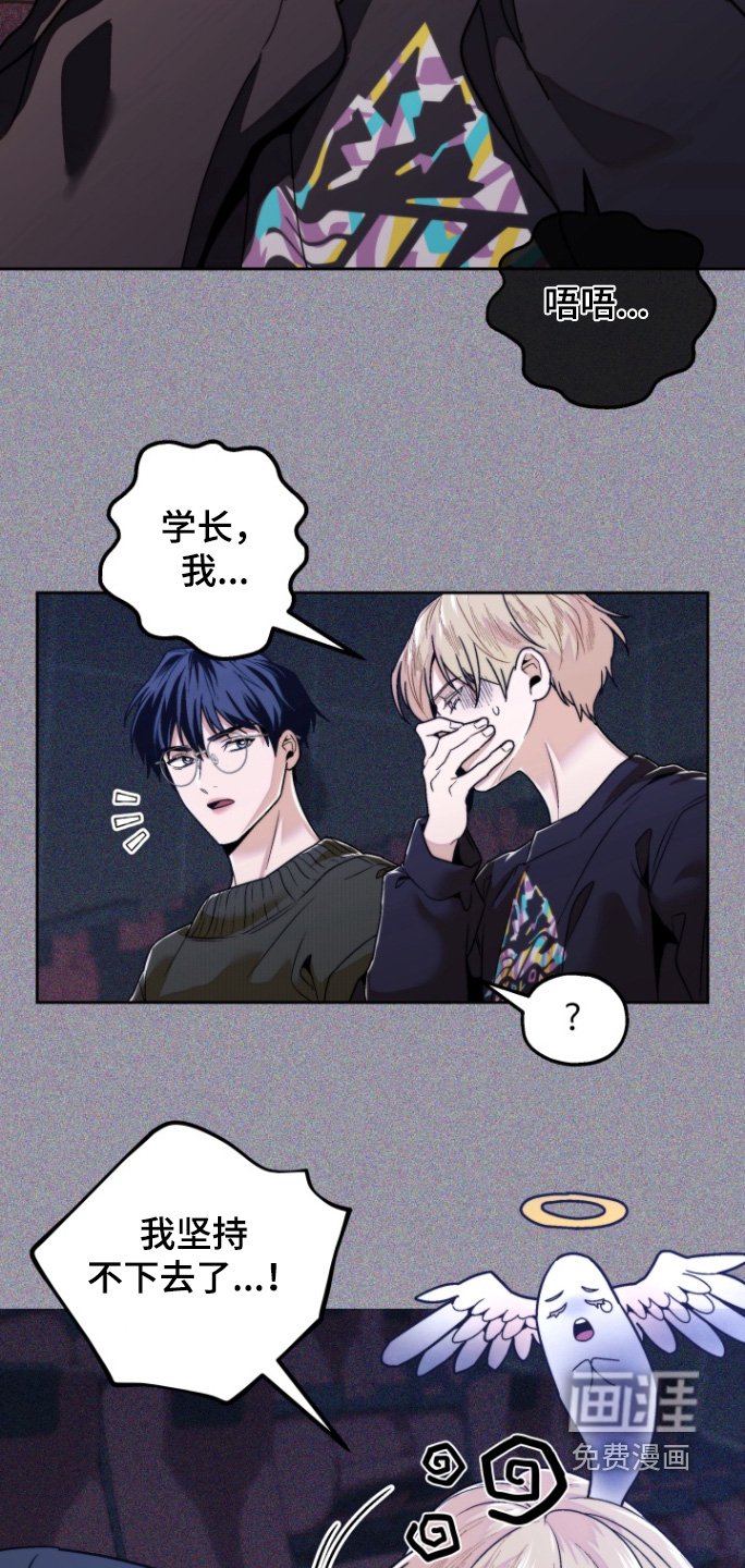 第20章：不早说