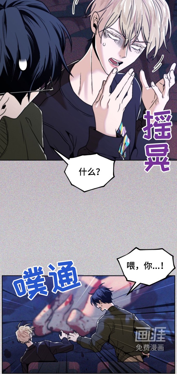 第20章：不早说