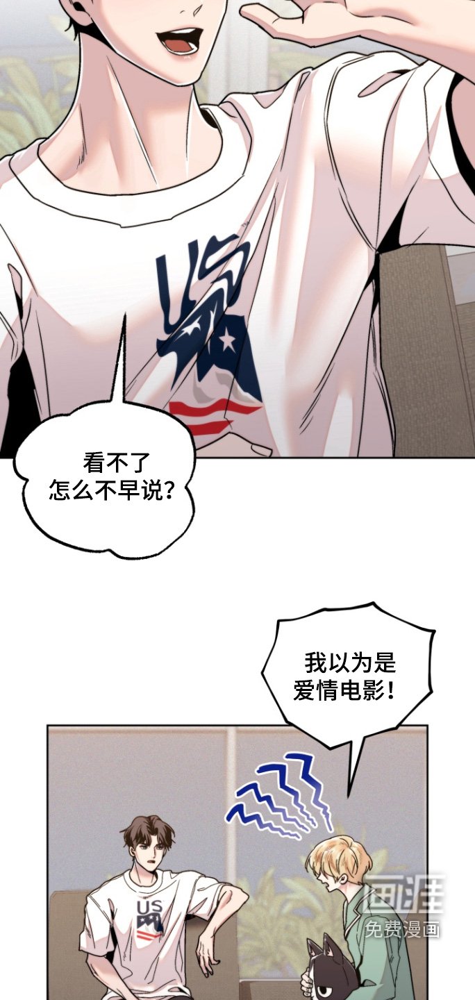 第20章：不早说