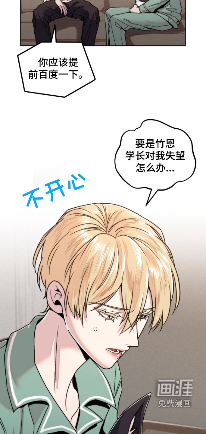 第20章：不早说