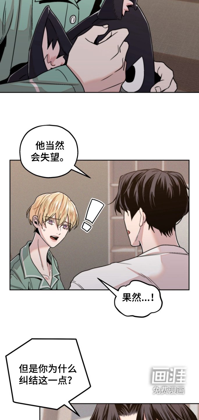 第20章：不早说