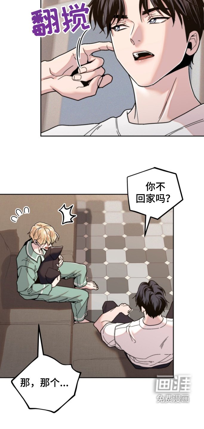 第20章：不早说