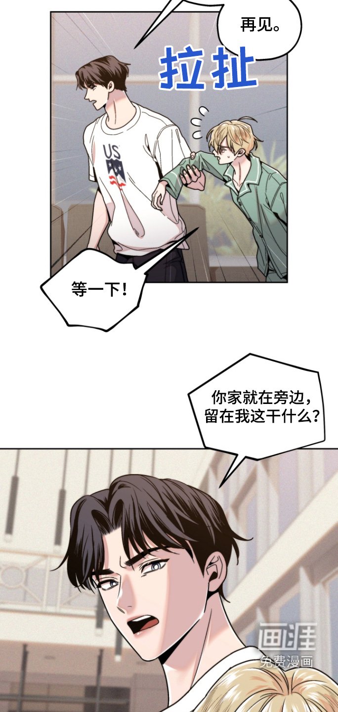 第20章：不早说