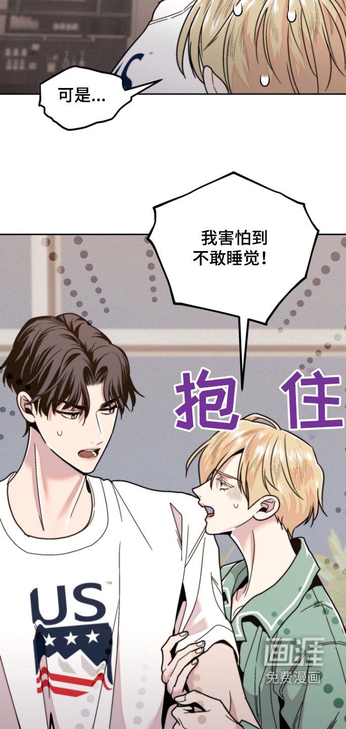 第20章：不早说