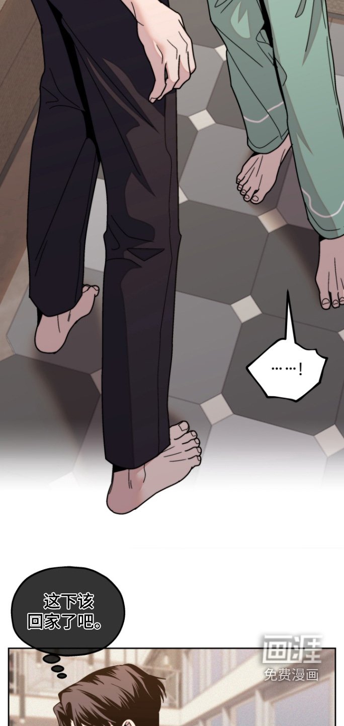 第20章：不早说