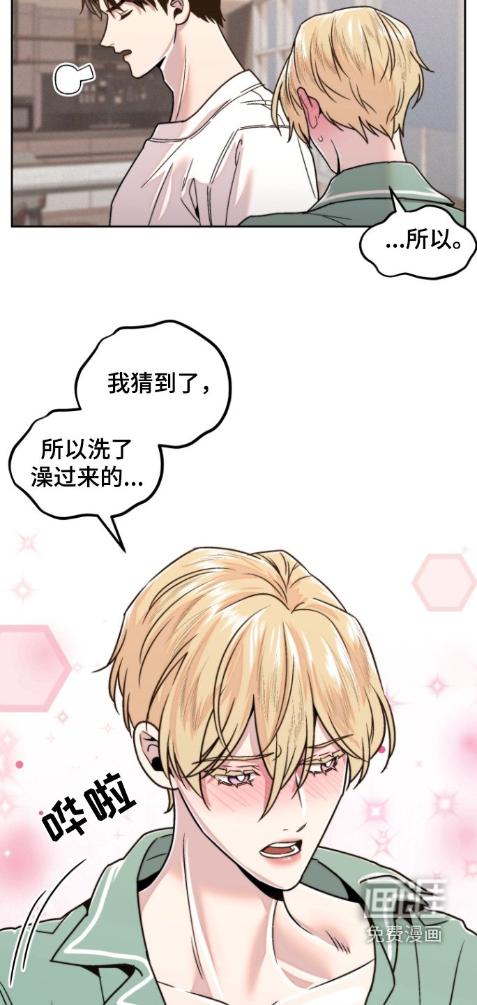 第20章：不早说