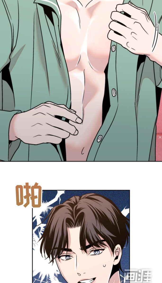 第20章：不早说