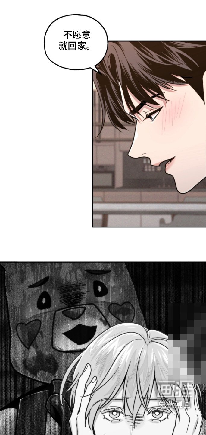 第20章：不早说
