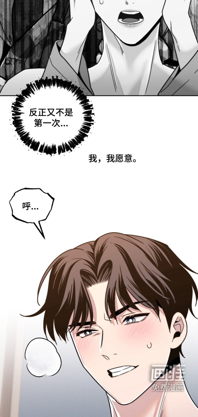 第20章：不早说