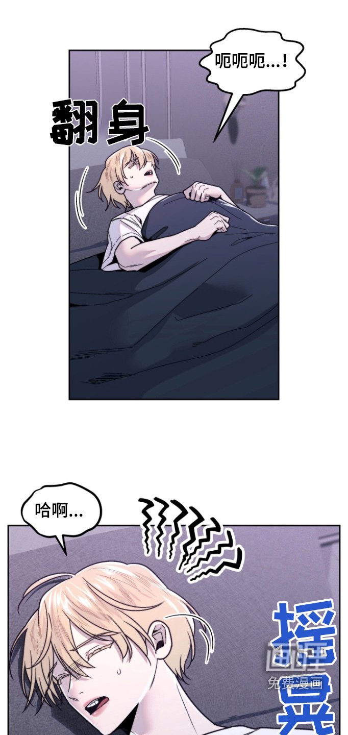 第21章：一直说梦话