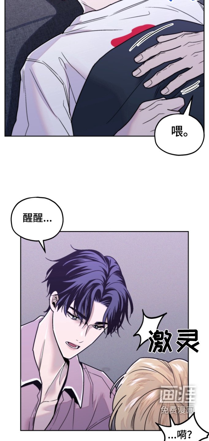 第21章：一直说梦话