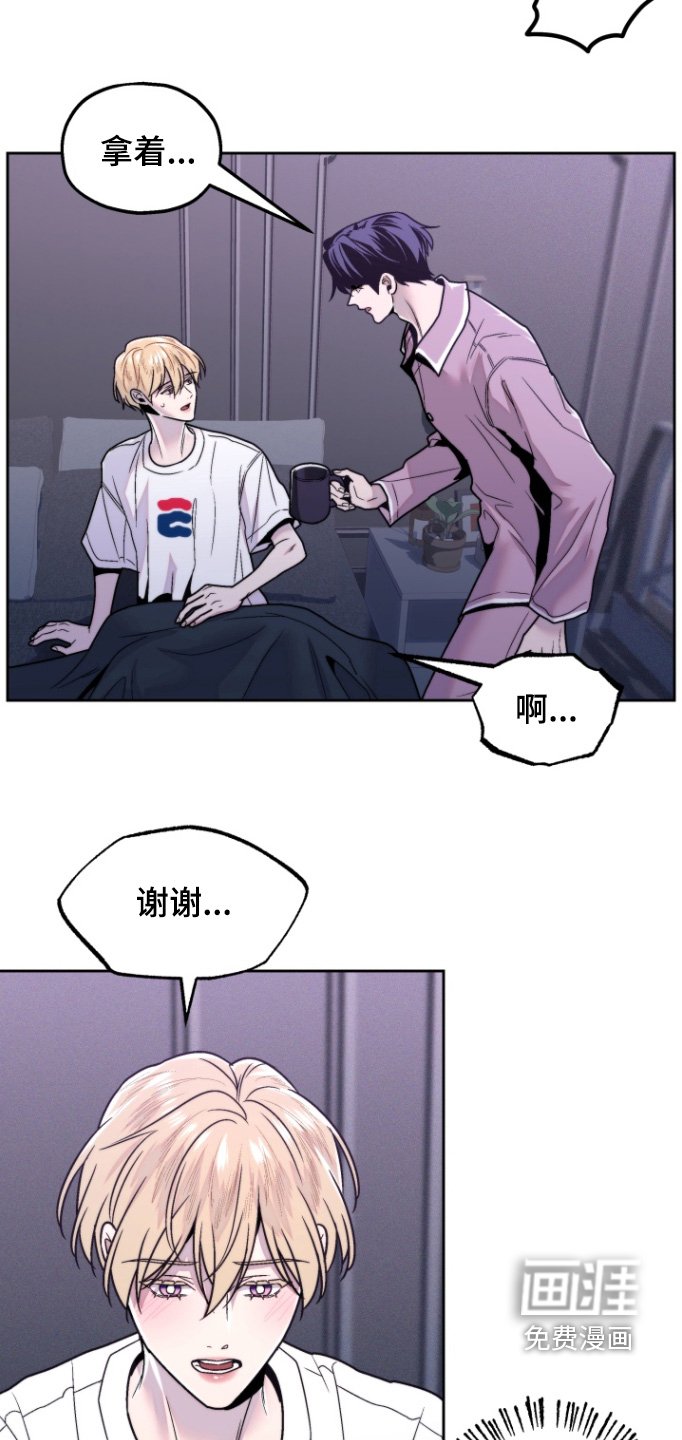 第21章：一直说梦话