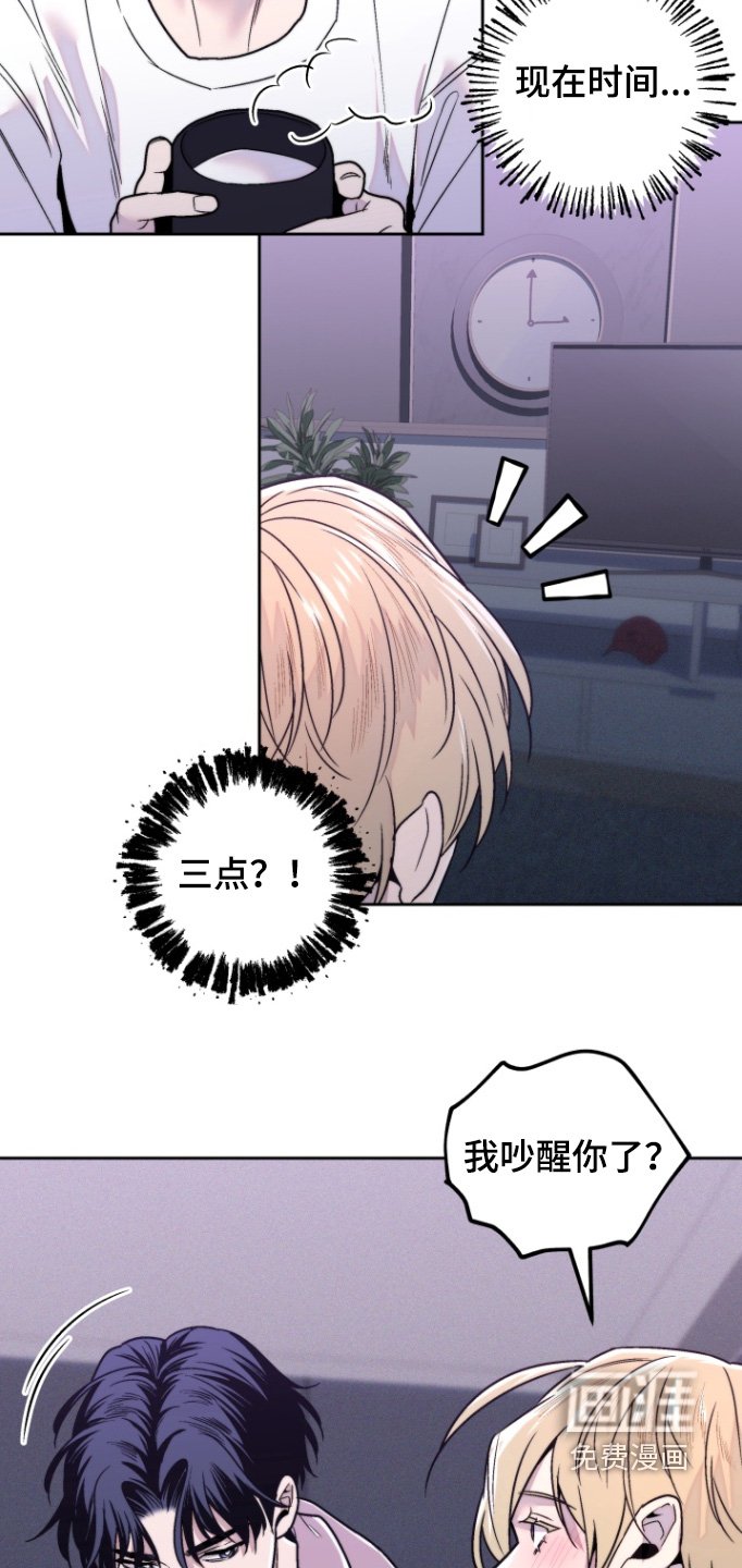 第21章：一直说梦话