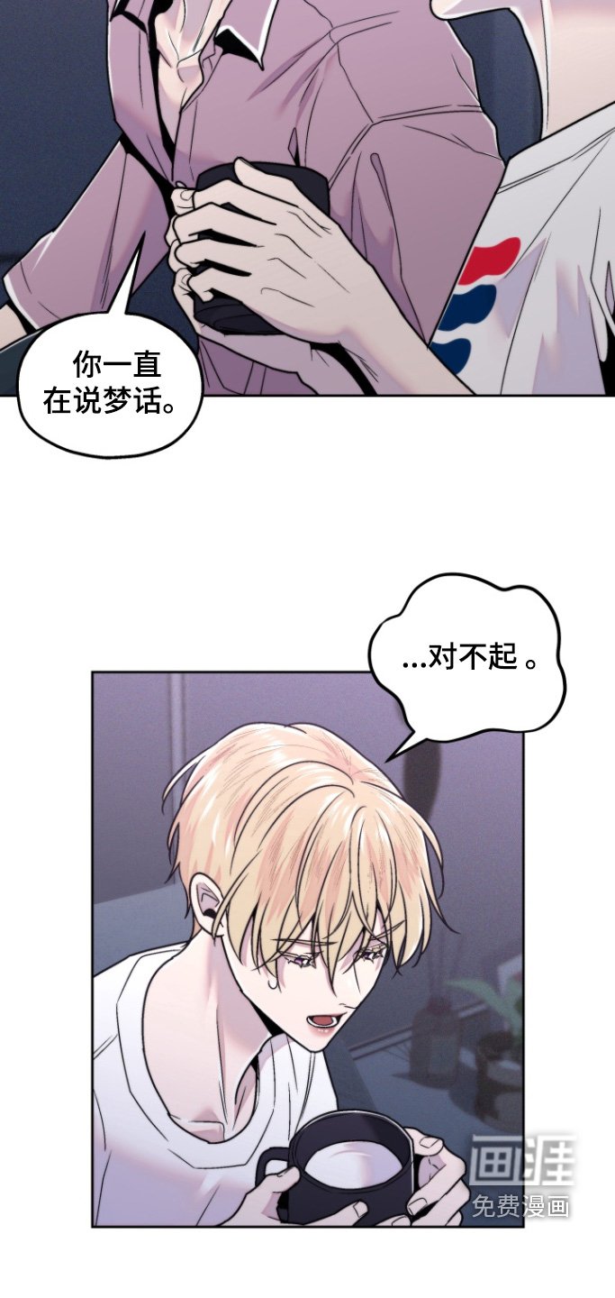 第21章：一直说梦话