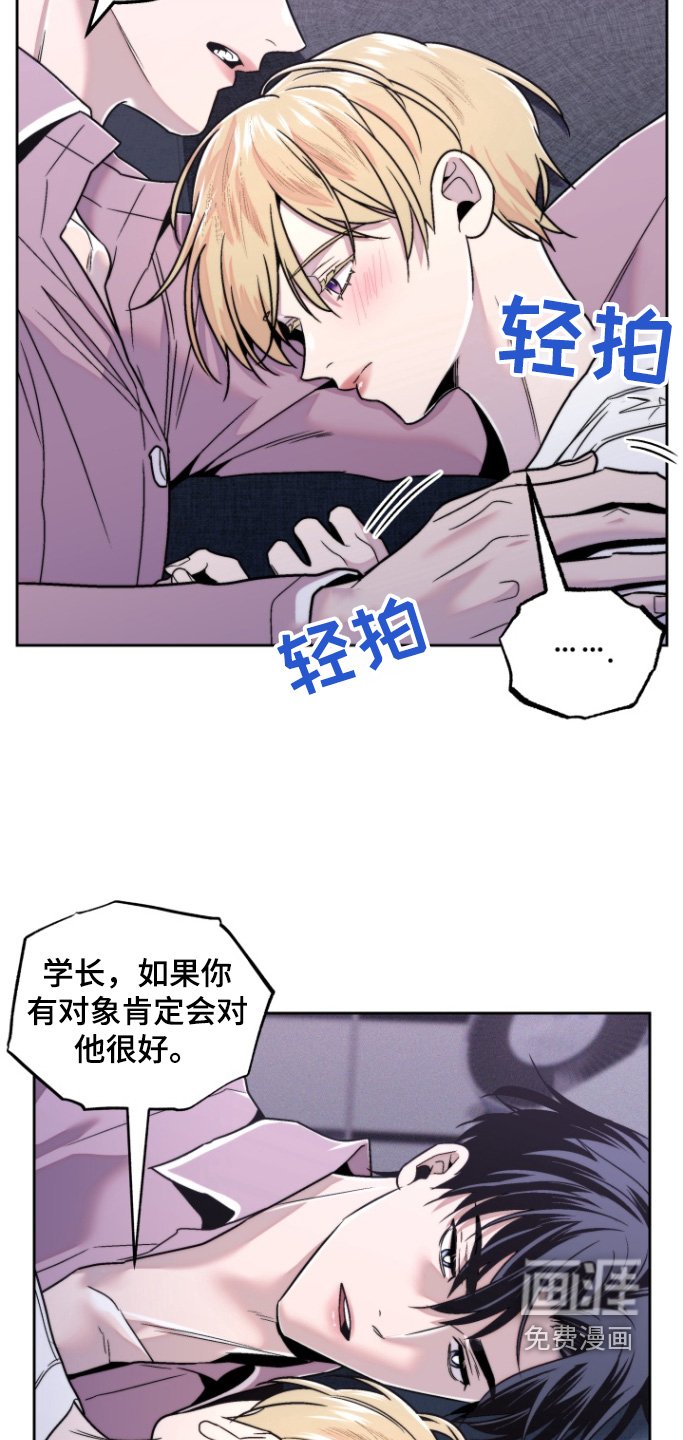 第21章：一直说梦话