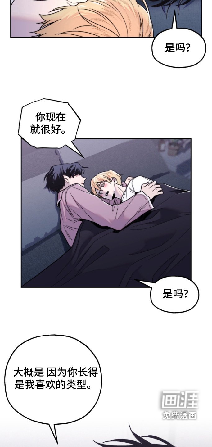 第21章：一直说梦话