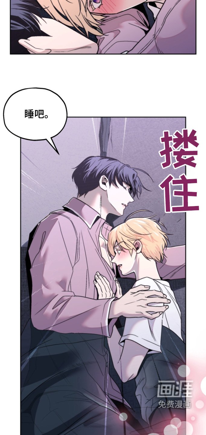第21章：一直说梦话