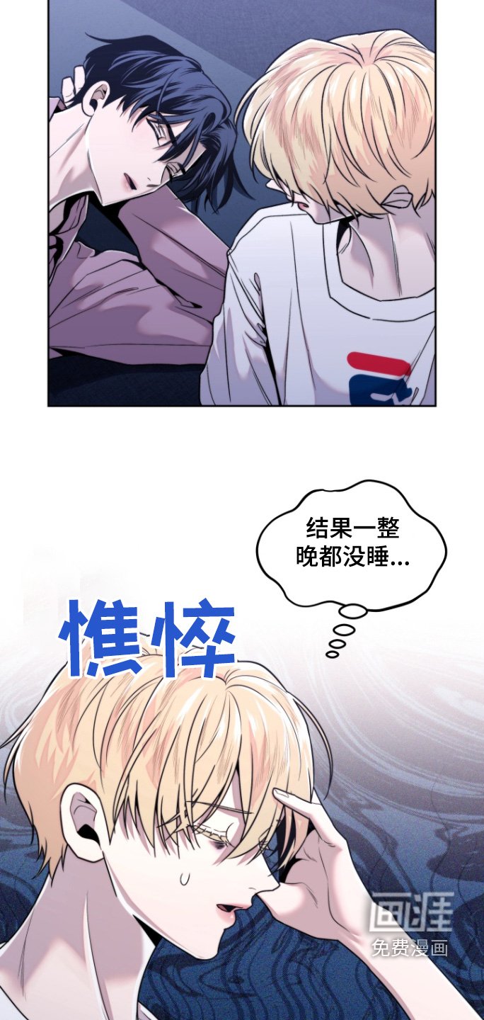 第22章：尴尬