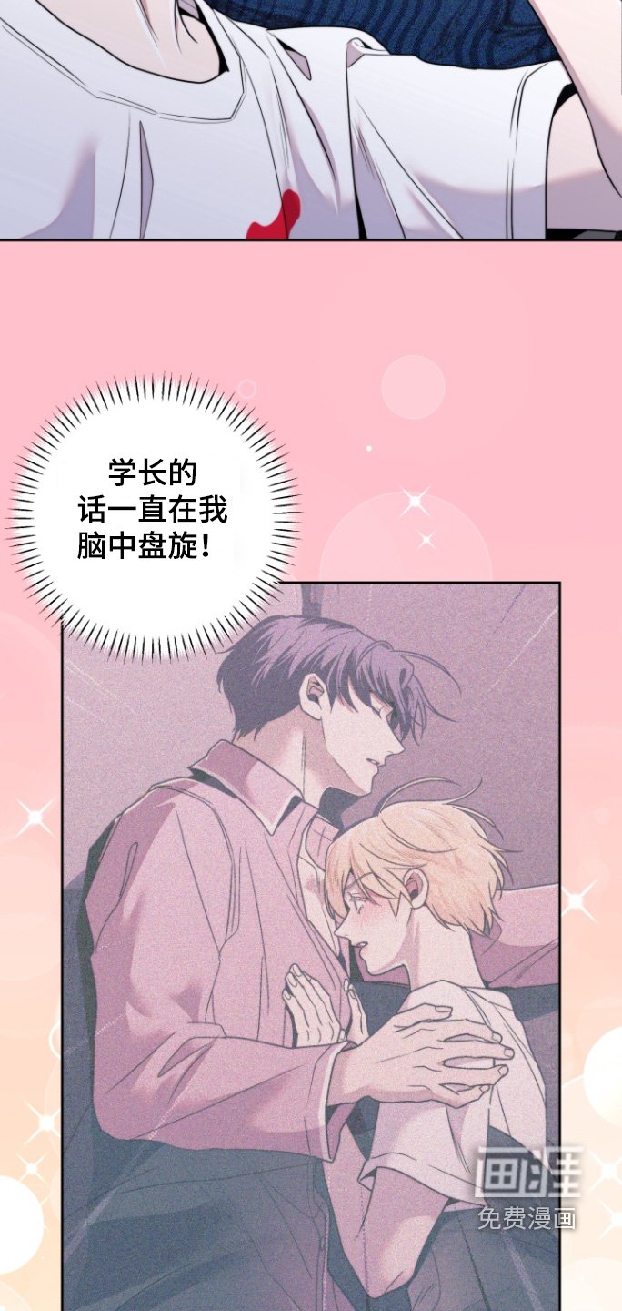 第22章：尴尬