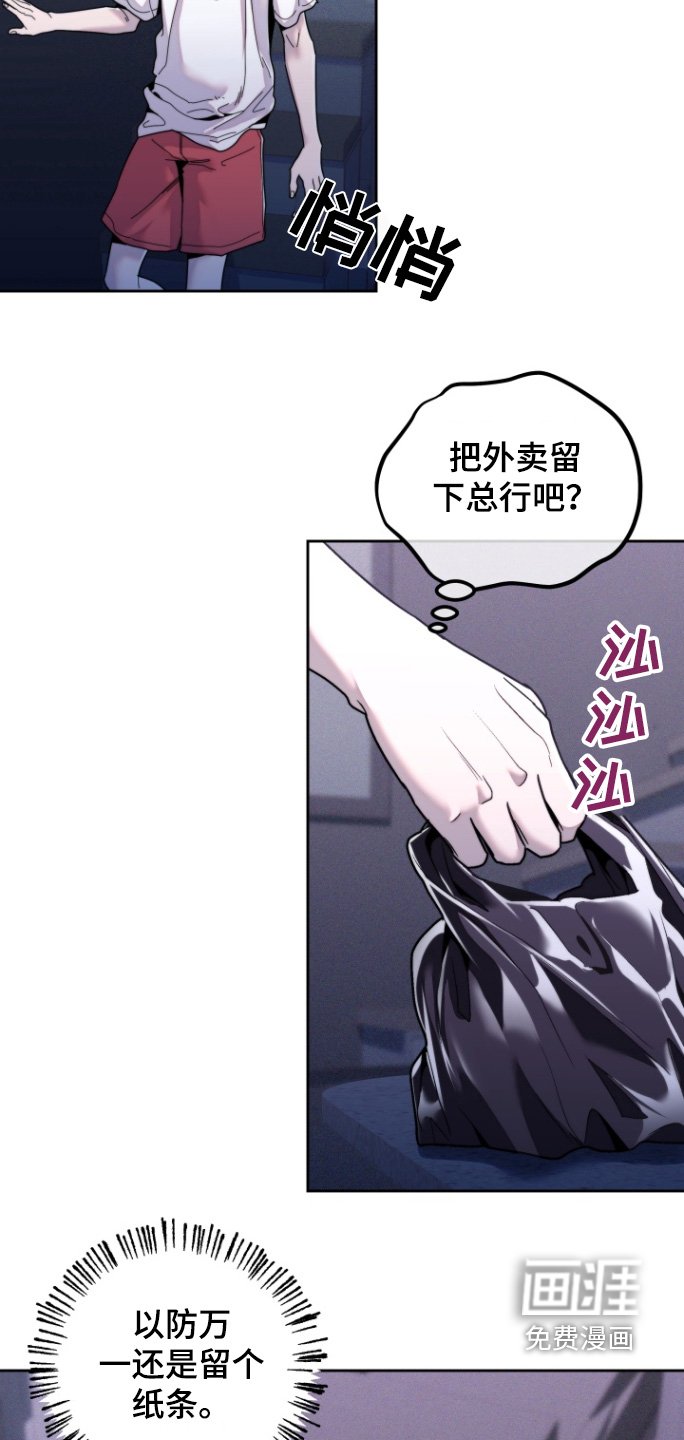 第22章：尴尬