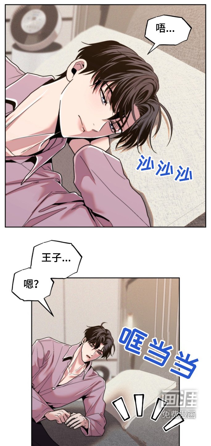 第22章：尴尬