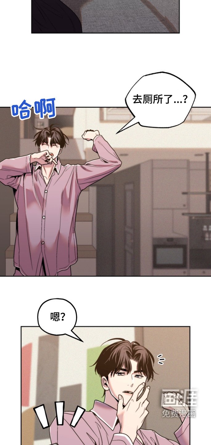 第22章：尴尬