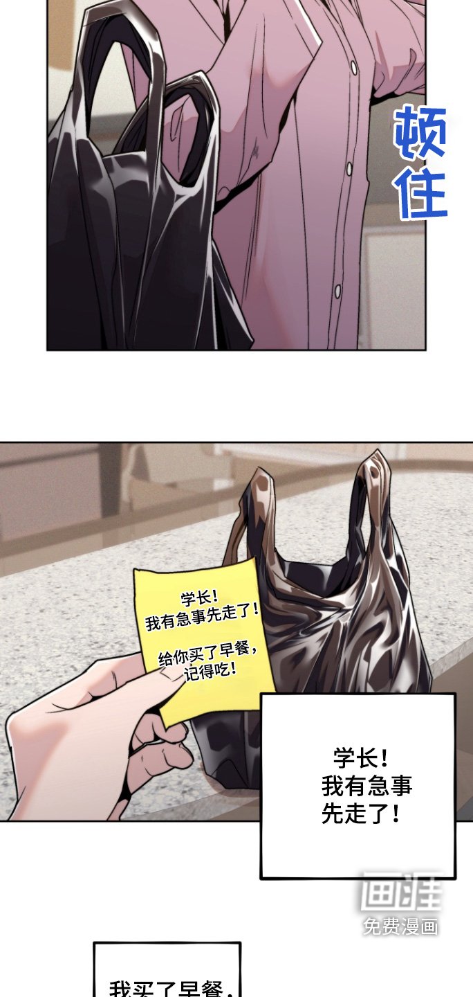 第22章：尴尬