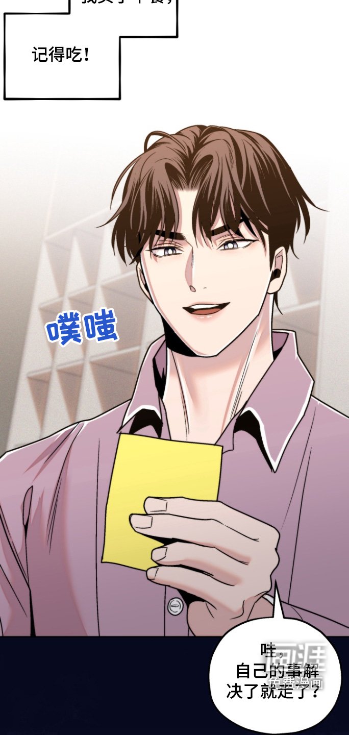 第22章：尴尬