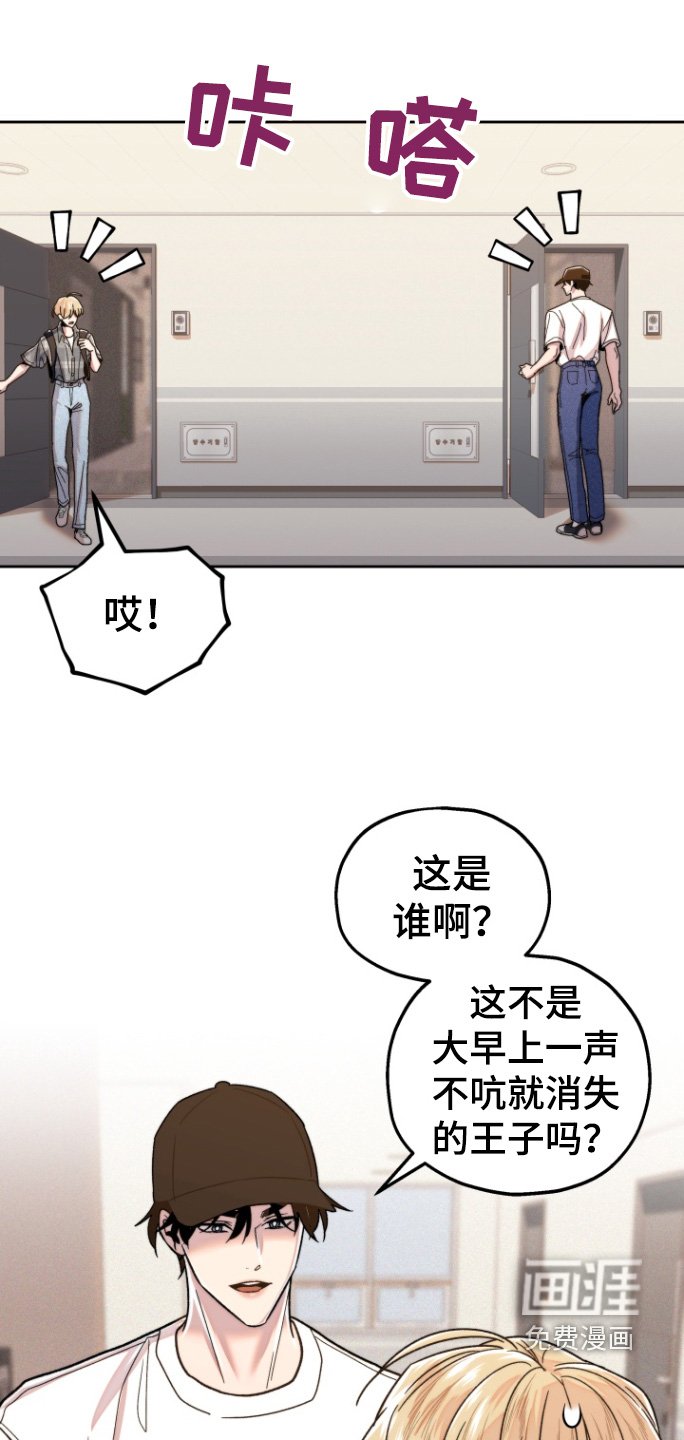第22章：尴尬