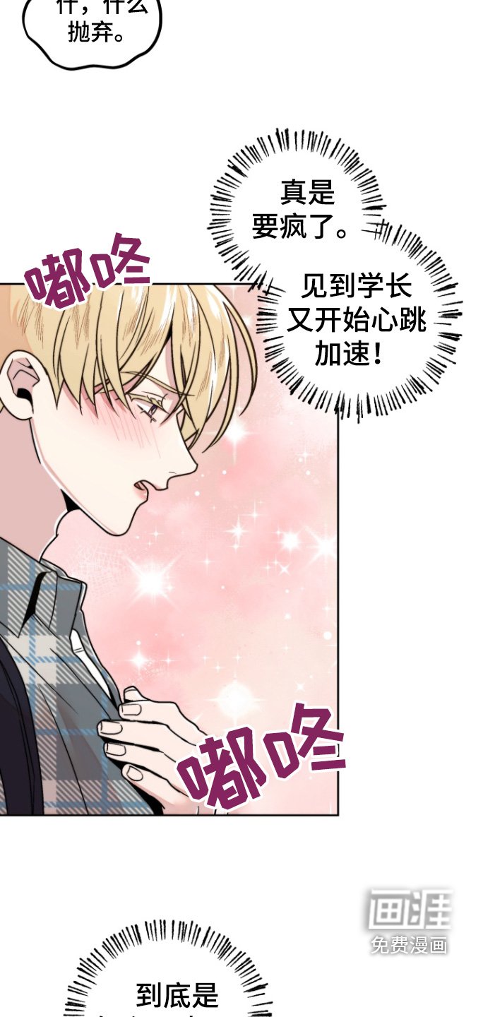 第22章：尴尬