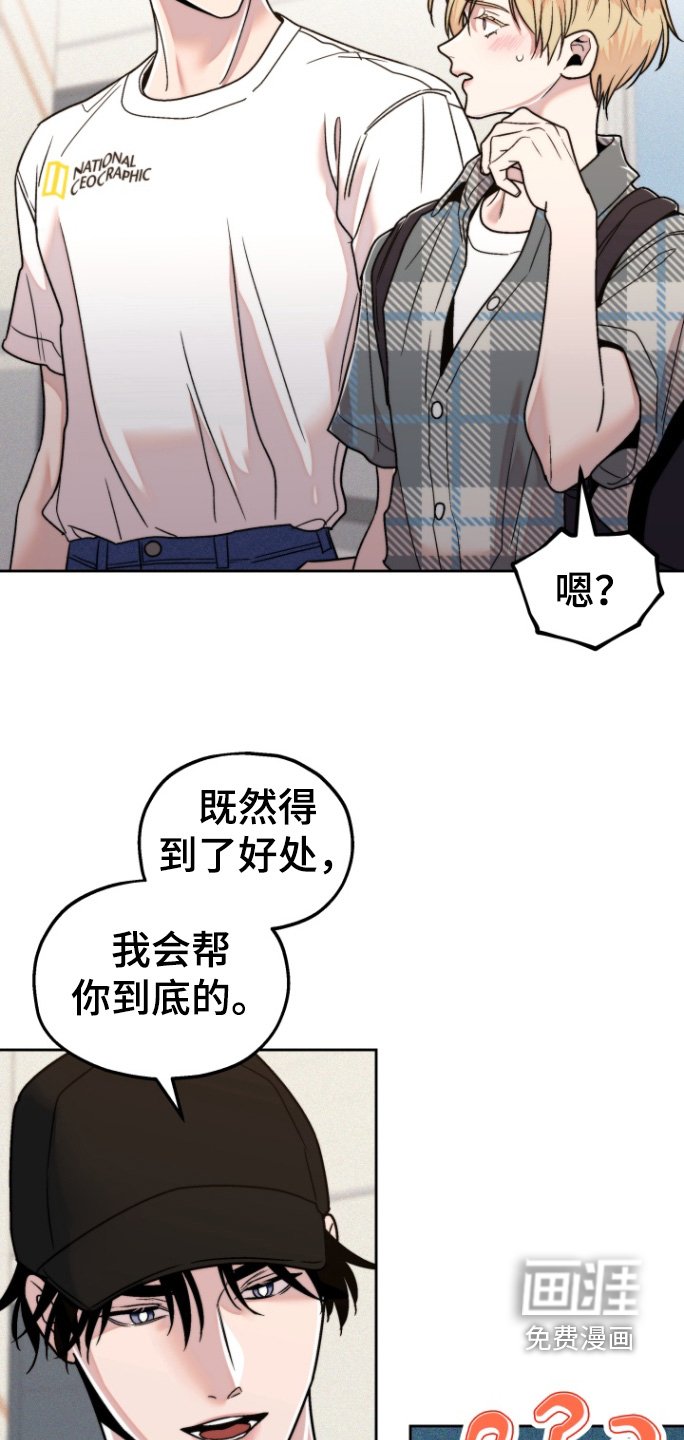 第22章：尴尬
