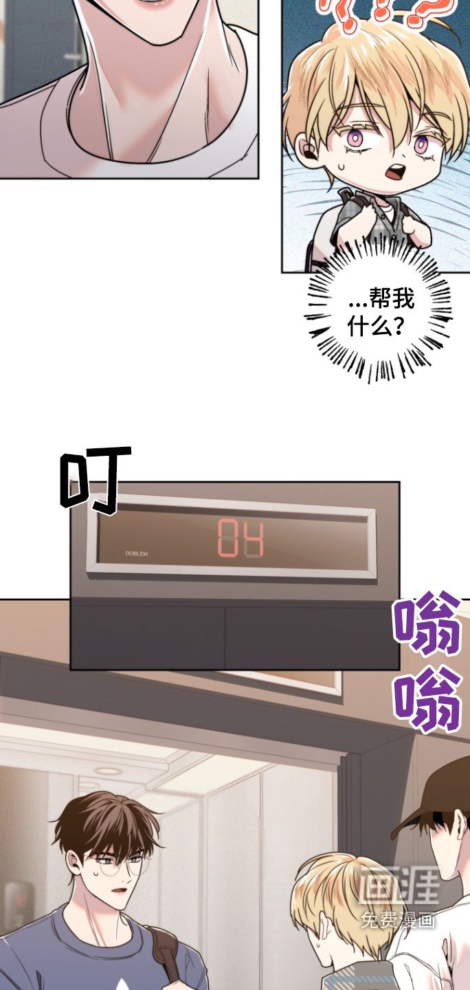 第22章：尴尬