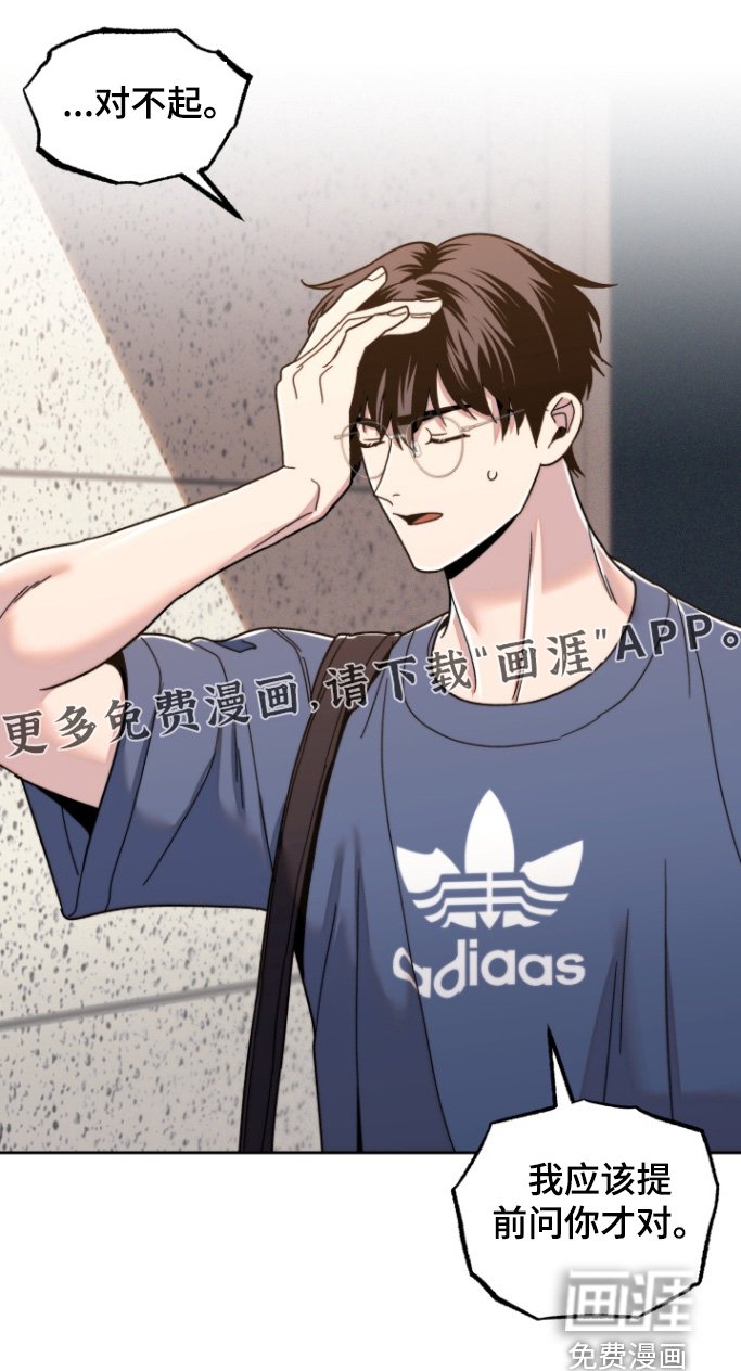 第22章：尴尬