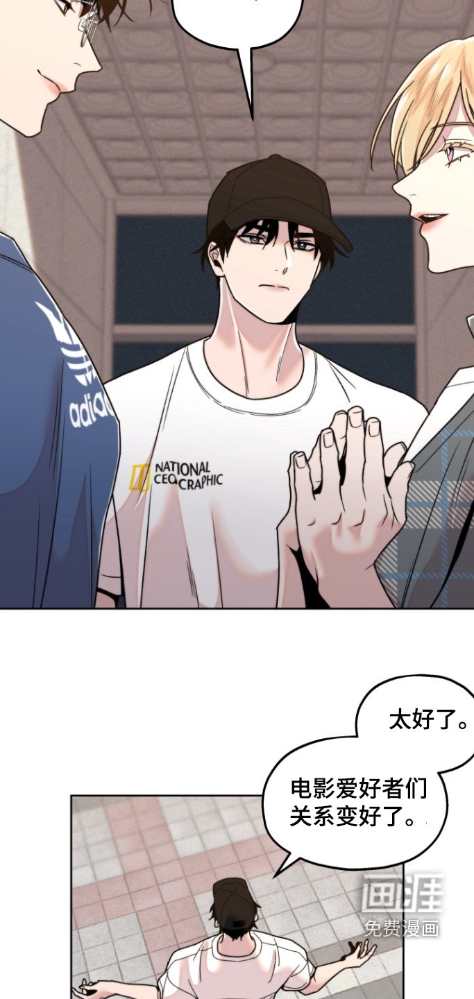 第23章：旁边是谁