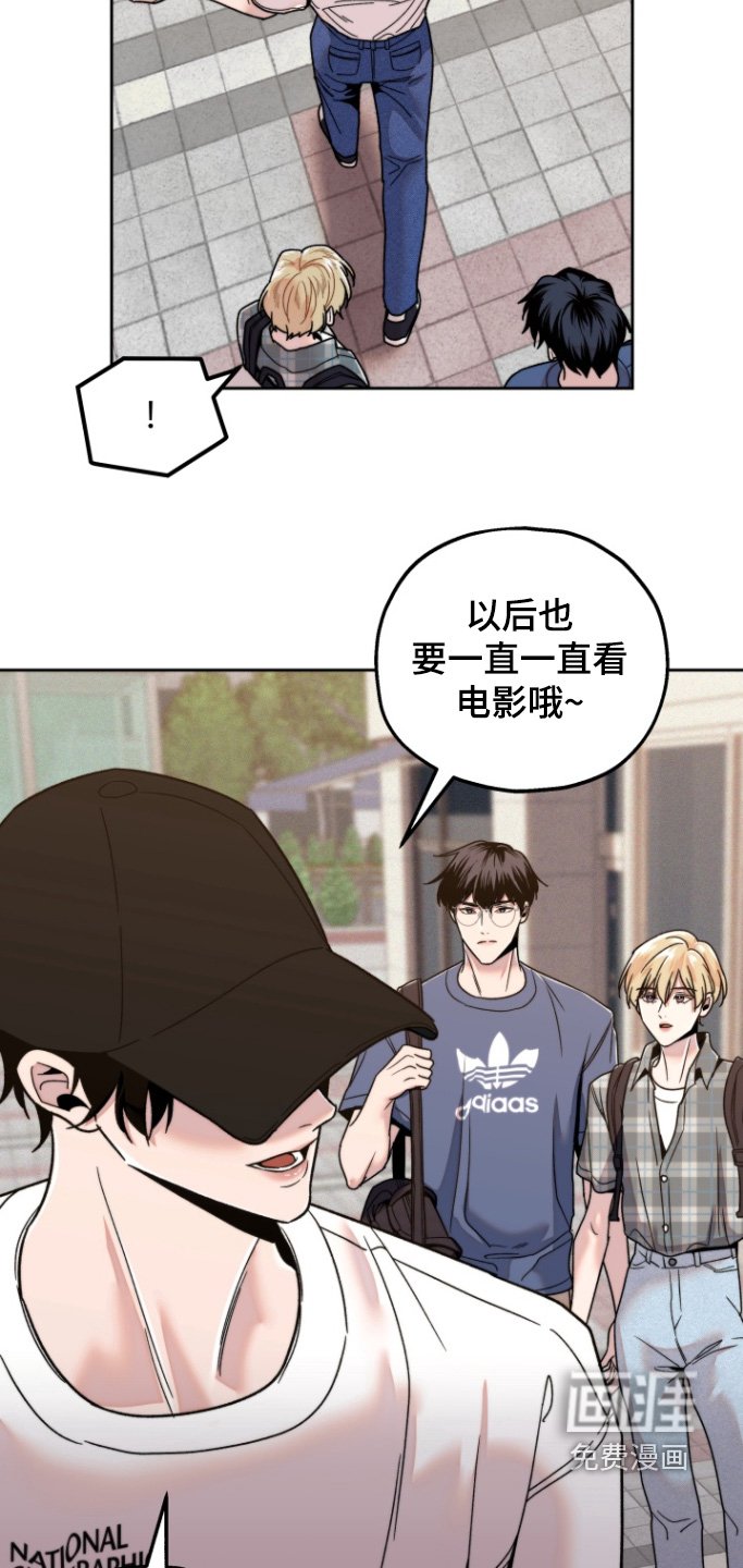 第23章：旁边是谁