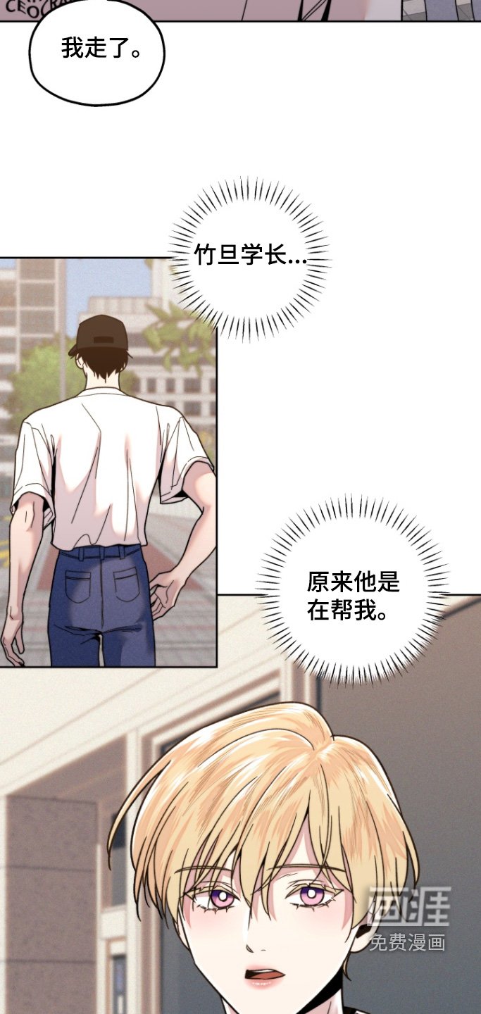 第23章：旁边是谁