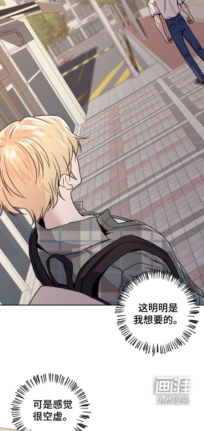 第23章：旁边是谁