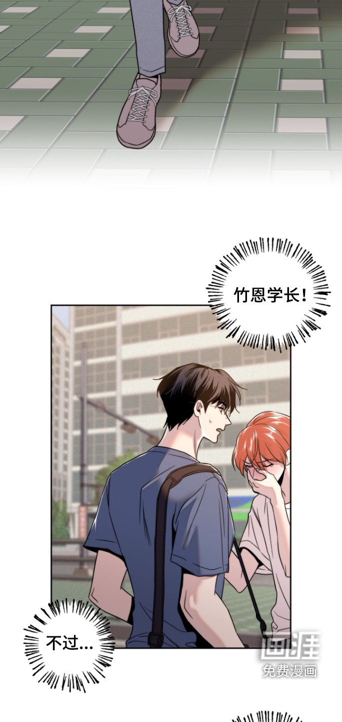 第23章：旁边是谁
