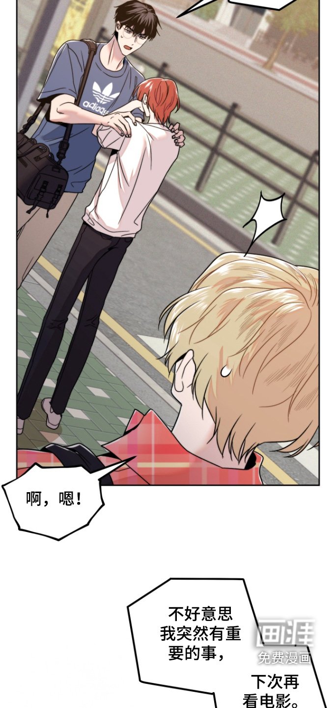 第23章：旁边是谁