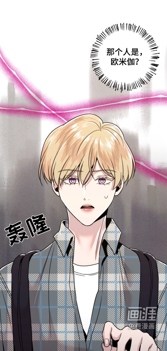 第23章：旁边是谁