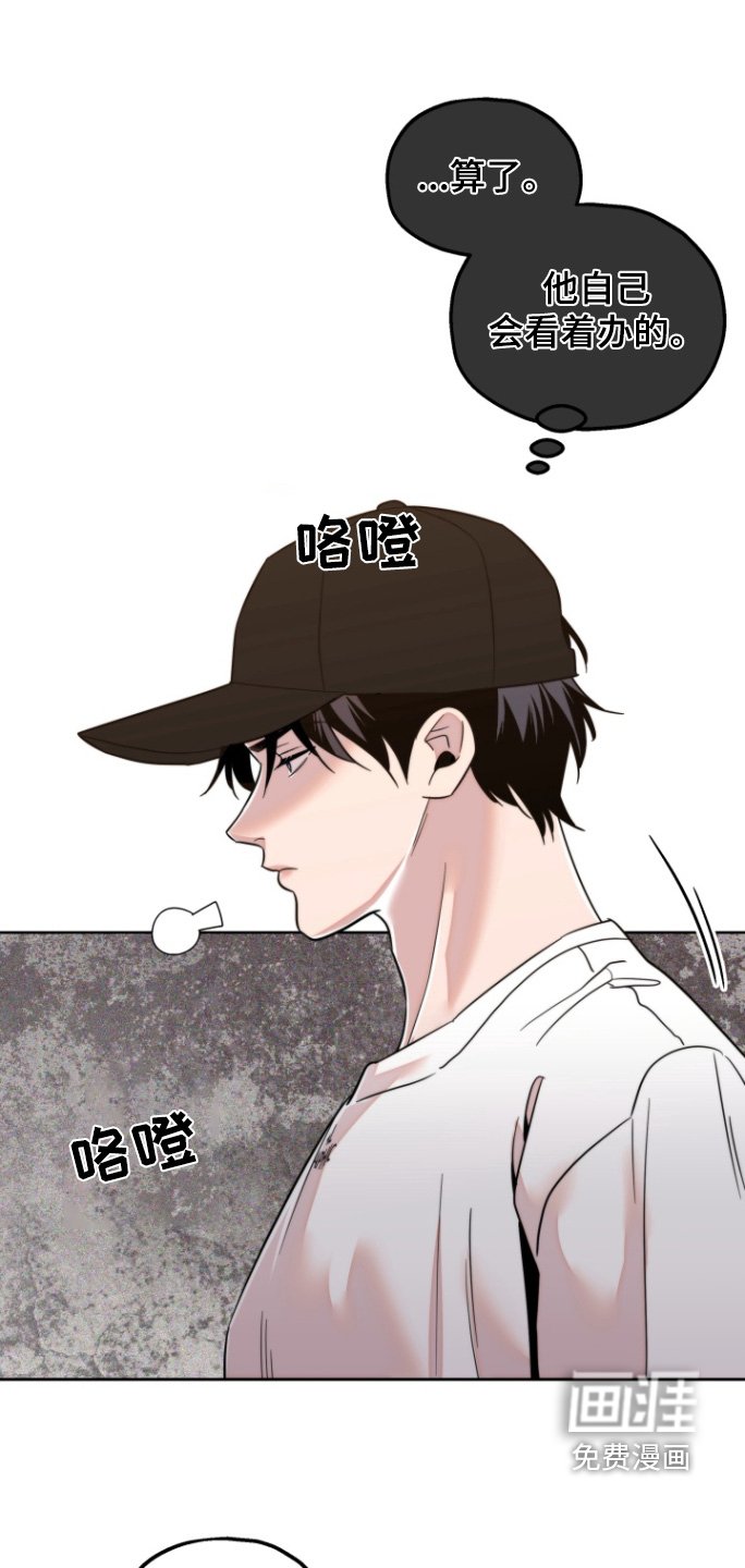 第24章：干脆表白