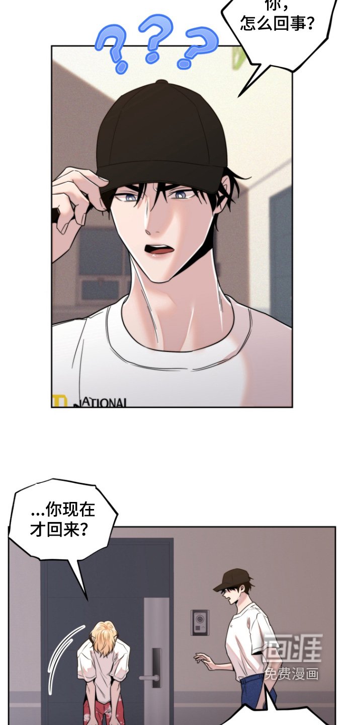 第24章：干脆表白