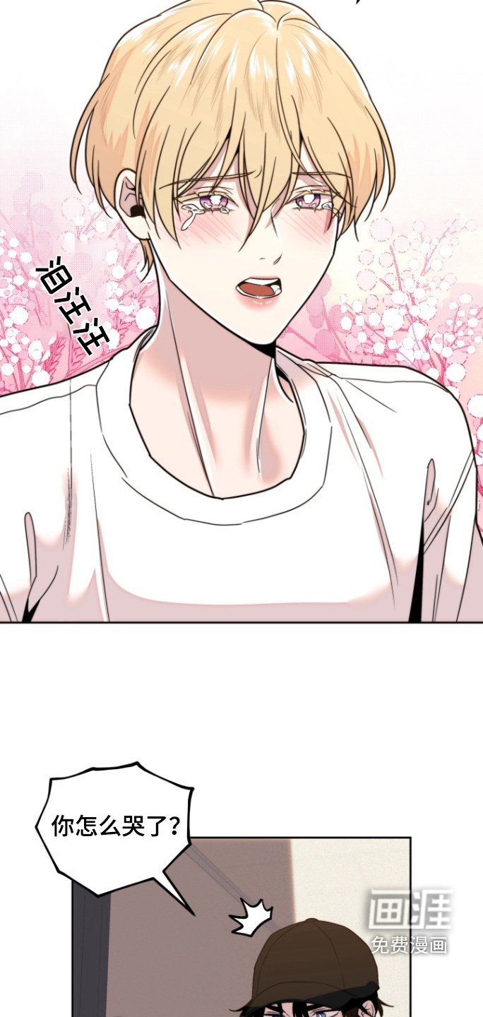 第24章：干脆表白