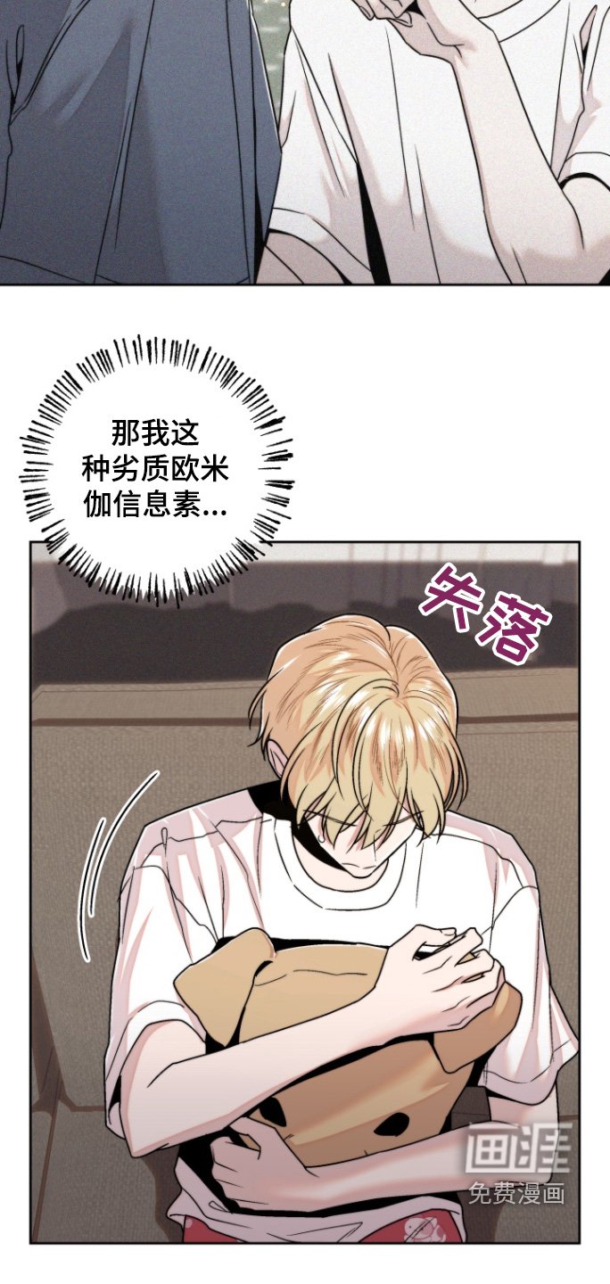 第24章：干脆表白