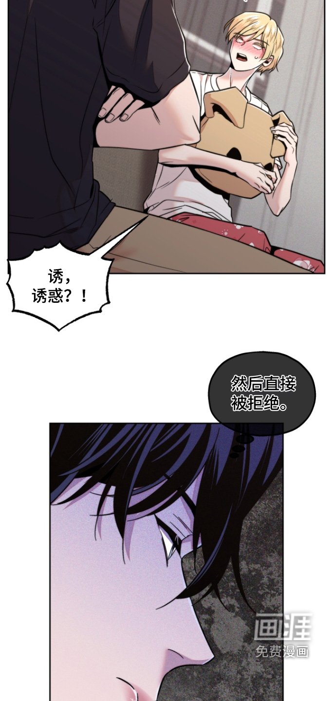 第24章：干脆表白